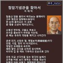 청암 이미지