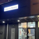 젤라떼리아소아베 - 성동구 마조로9길 6-3 | 젤라떼리아소아베