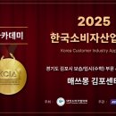 어나더매쓰수학학원