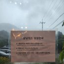 [전남/구례] 상남치즈 (feat. 치즈 풍미 맛집)