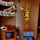 장미목장 이미지