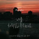 [블챌] 9월 2주차 주간 일기 ㅠㅠ