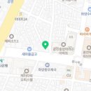 이마트24 광진군자점 이미지