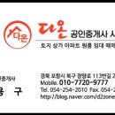 두마보건진료소 이미지