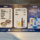 명륜진사갈비 내외점 이미지