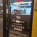 왔따 쪽갈비 이미지