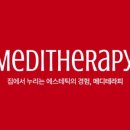 메디로랑 이미지