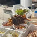 한돌림 이미지