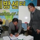 최상대 숭덕여자고등학교 교감선생님, 유민섭부장선생님, 홍윤희선생님 인터넷중독예방 서명운동 동참 이미지