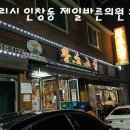 황소고집 네이버블로그