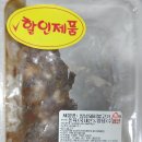 명성갈비유통