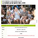 (주)맥투어 이미지