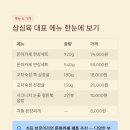 엠크라운 카카오 검색결과