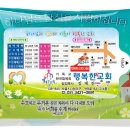 행복한교회 이미지