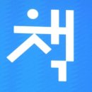 최형우축사 네이버블로그