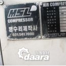 대영콤푸레샤