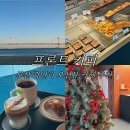 오션코어 | 부산 광안리 오션뷰 애견동반 카페 프론트 커피 웨이팅 주차 정보