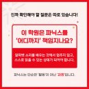 루체테어학원마포상암캠퍼스학원 이미지