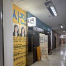 디지털정비 | 서울 가산디지털단지역 증명사진 촬영 후기 :: 가디포토