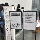 (주)와이에스생명과학 | 데이미언 허스트 전시│진실은 없어 그러나 모든 것은 가능하지 예매 관람 후기