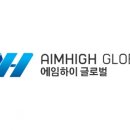 에임하이글로벌 게임포커스