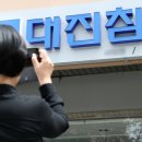 대진기획 이미지