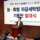 기동반-26 이미지