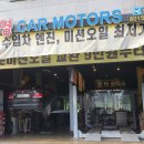 영카모터스 이미지
