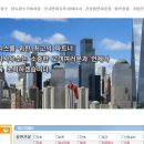 환일행정사 사무소 이미지