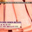 초롱이고모부대찌개 이미지