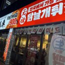 생마차경주용황점