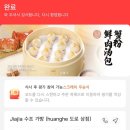 황하루