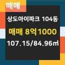 단지내아이파크공인중개사사무소 이미지