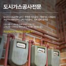 중부산업가스(주) - 청원군 | 중부산업가스(주)