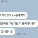 크로스핏 샤우트 터미널 이미지
