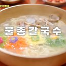 칼콩
