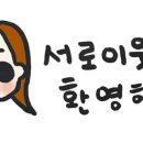 코코하임