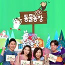 조성수농장 이미지