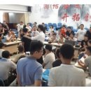 중국 한의원 이미지