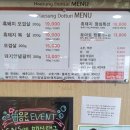 해성도뚜리 이미지