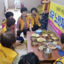 사랑채경로당 이미지