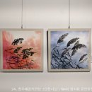 청주예술의전당 소2전시실 | 24_ 청주예술의전당 소2전시실:) 제4회 청미회 문인화전 ~ 4. 19