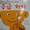 목련초교 이미지