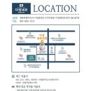 다정내과의원 네이버블로그