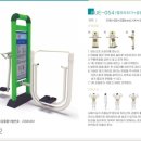 유스포(USPO) 이미지