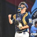 삼진밧데리 이미지