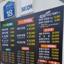 댓기리 닭돼지 김치찜 | 부산/연산 :: 연산동닭볶음탕 흑돼지김치찜 [댓기리닭돼지묵은지김치찜]