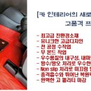 차앤클린 이미지