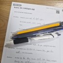 베아트리스 B | 명절 연휴에도 미드영어공부 중! 올리브그린