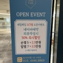 해운대 엘시티 네일샵 네일테일에서 기분전환